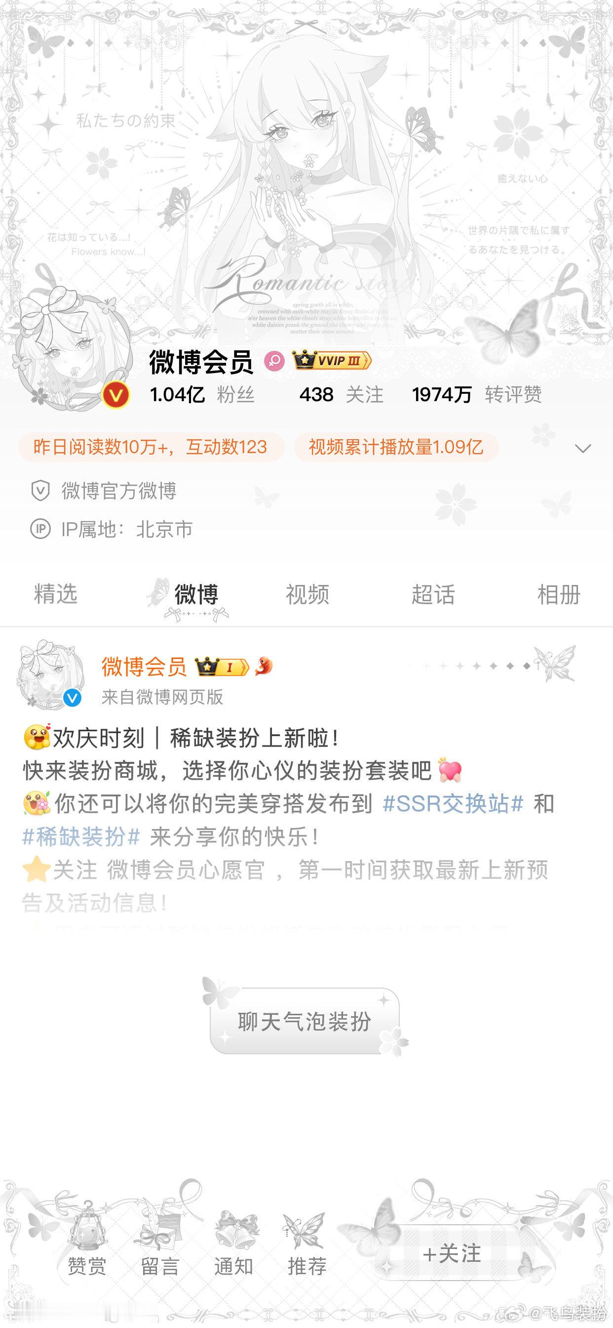 这个可以可以 简约纯白系 美之