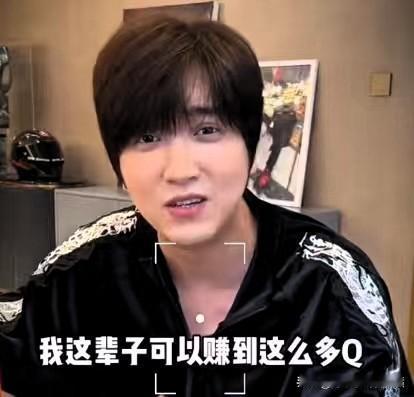 白冰偷税被查处后，他本人也公开认错，并表示接受处罚。但很多人看到处罚金额时，可能
