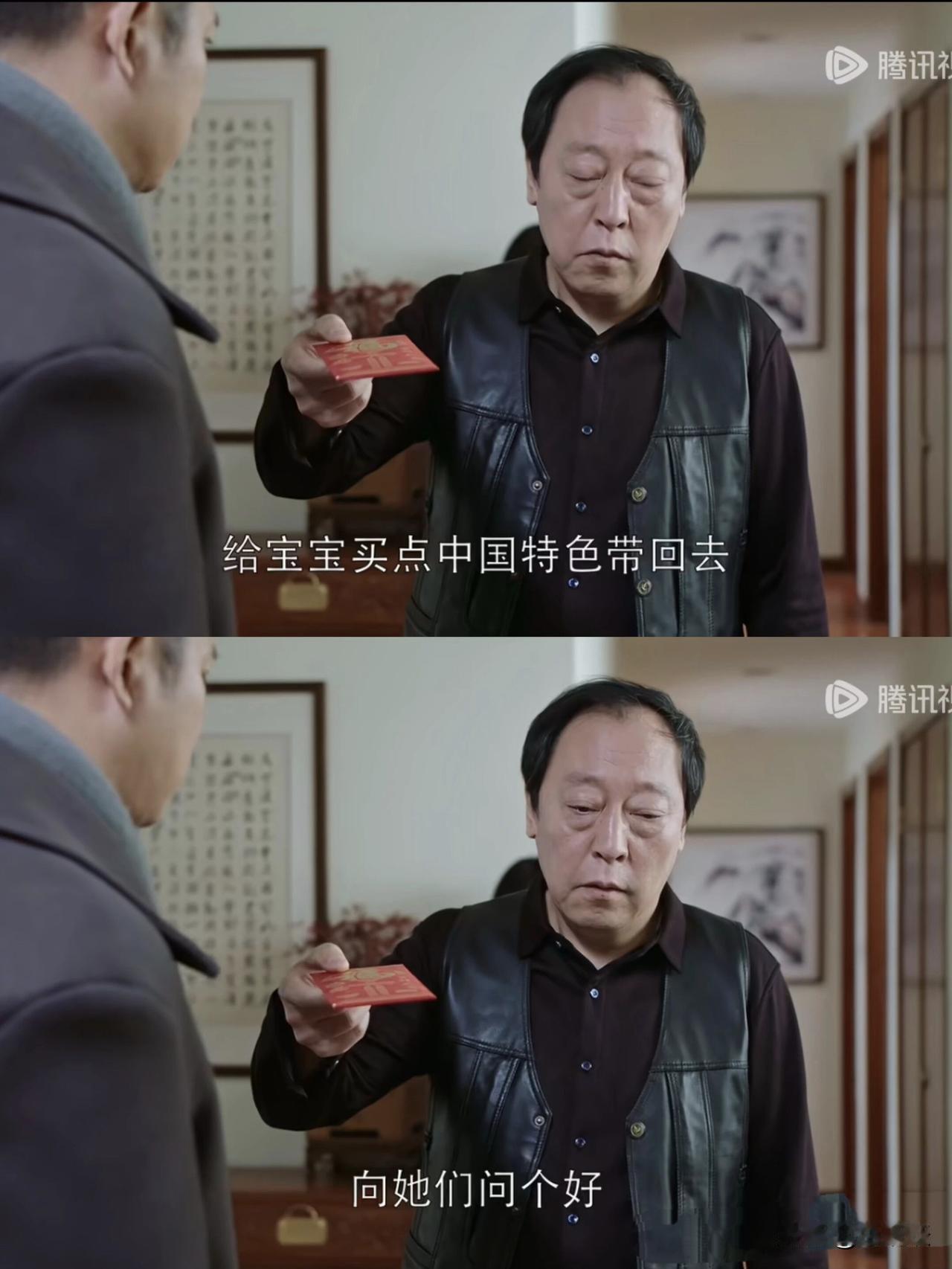 哈哈，给宝宝买什么中国特色，给“毛爷爷”就行，还有比这个更有特色的，苏大强难得大