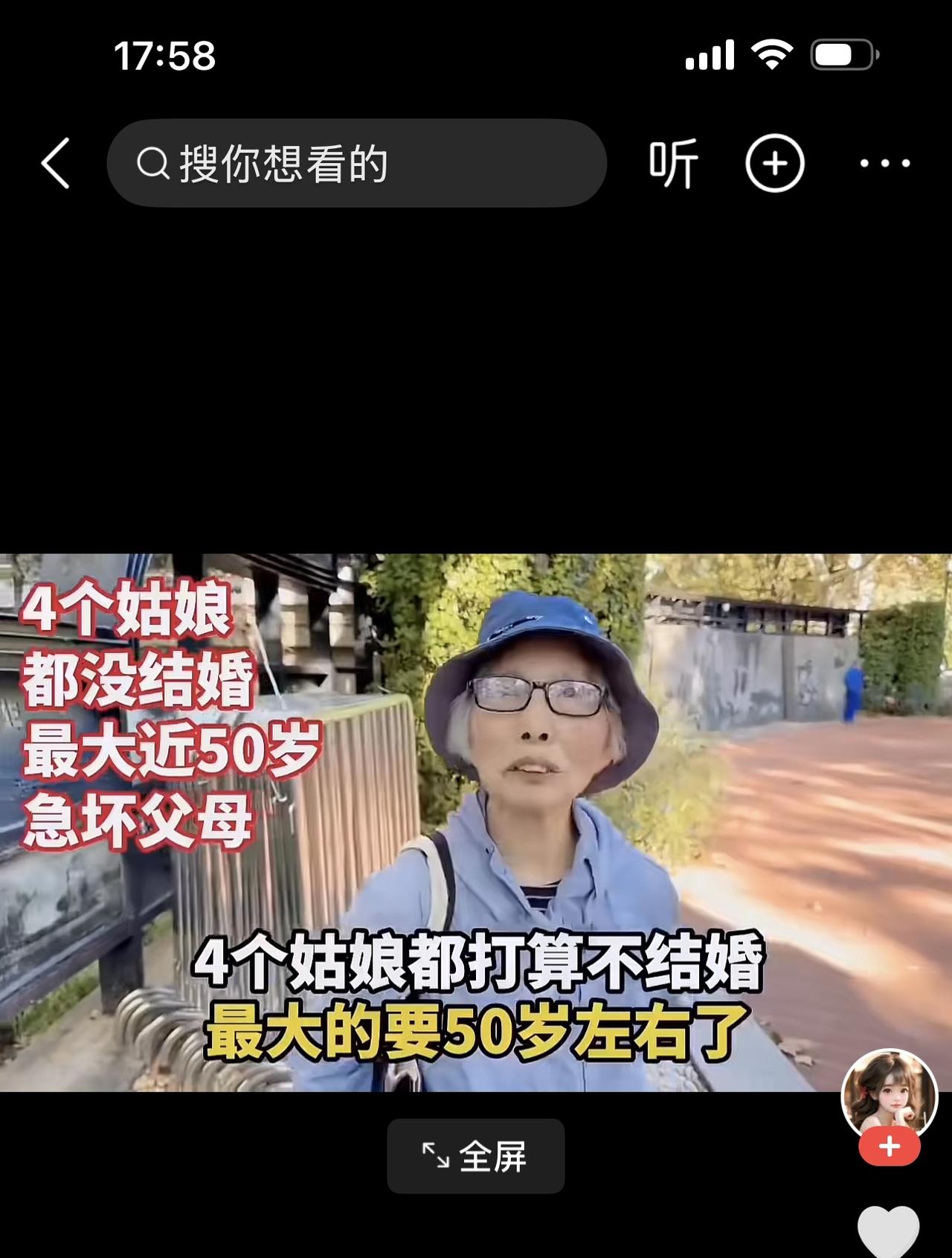 现在这年头，很多年轻人都选择不婚不育，很多父母也从最初的焦急到无奈到最后的无言接