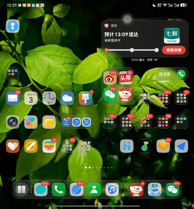 多单外卖党狂喜！MagicOS这波细节拉满✅现在点多单外卖还要挨个切APP看进度