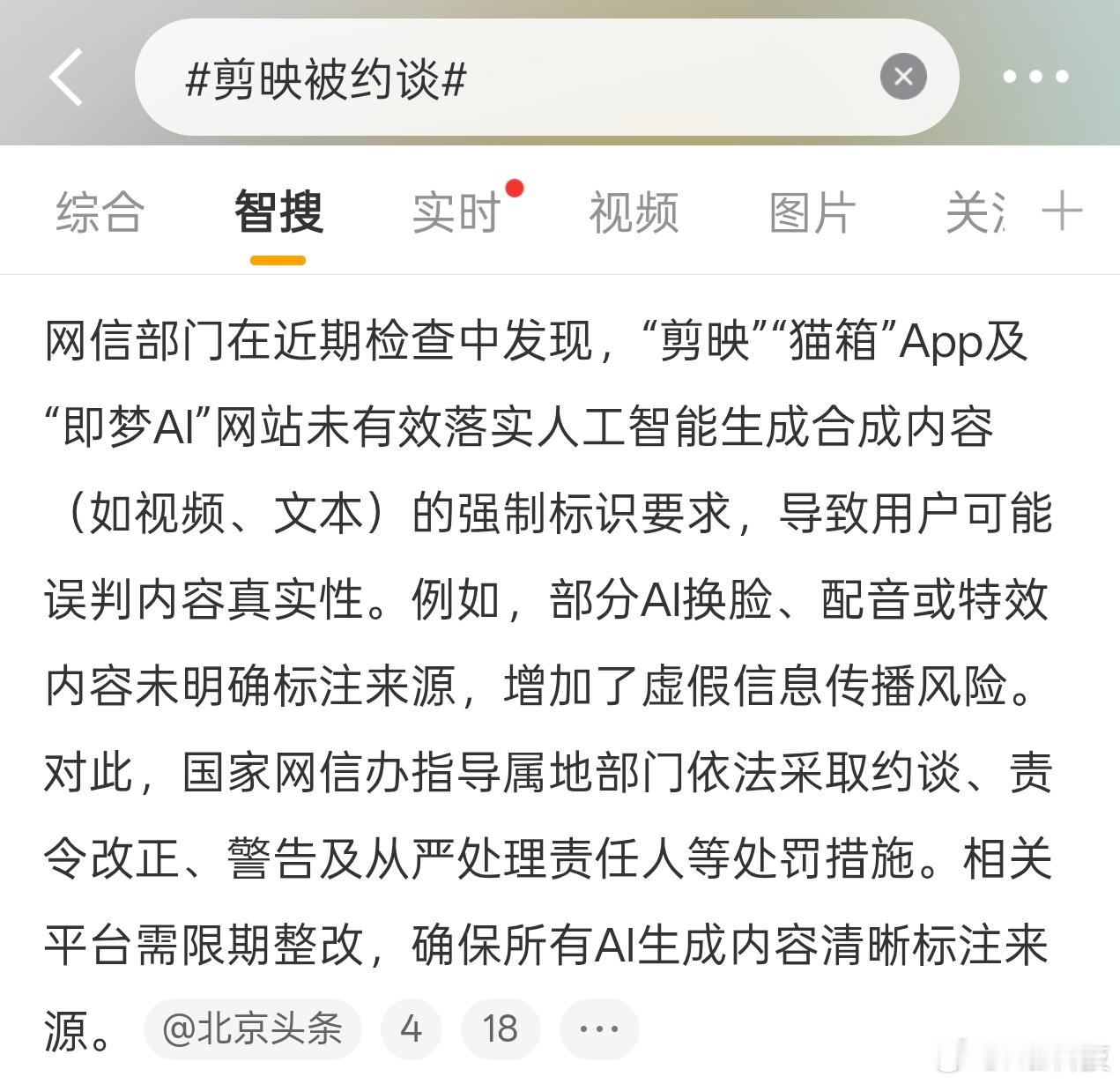 我只是单纯纳闷…剪映的AI生成竟然还有人用生成的画面和视频基本上没啥可用性…除了