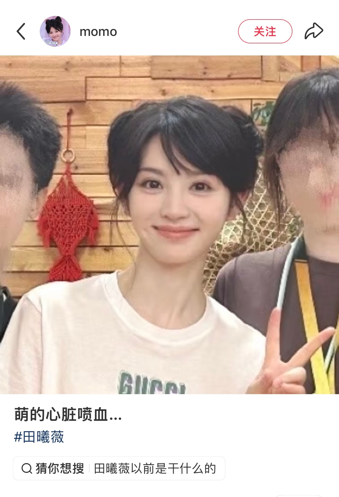 萌的心脏喷血 内🐟最适合丸子头的….. 