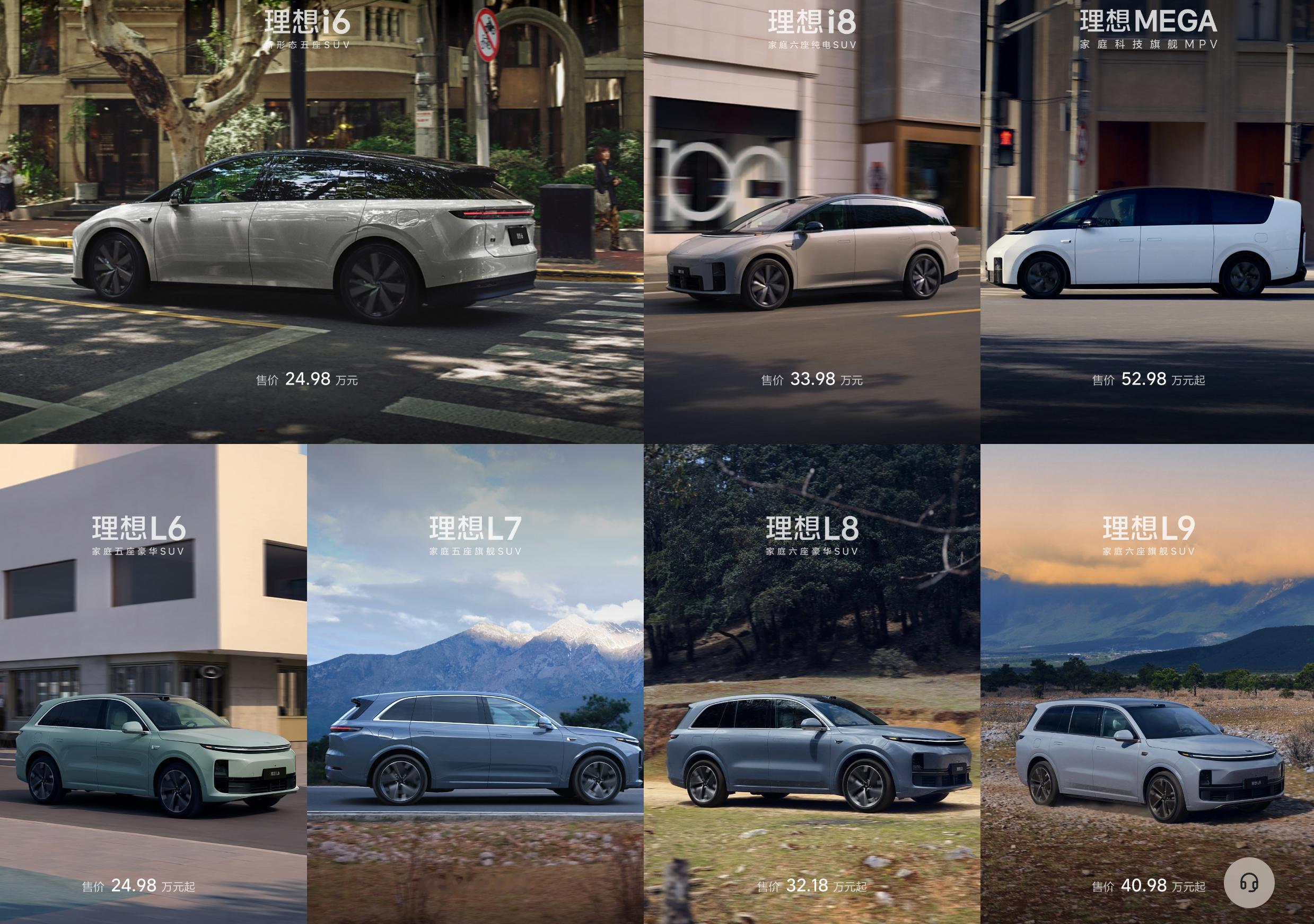 理想汽车 2025 年营收 1123 亿元，连续三年盈利。•2025年营收112