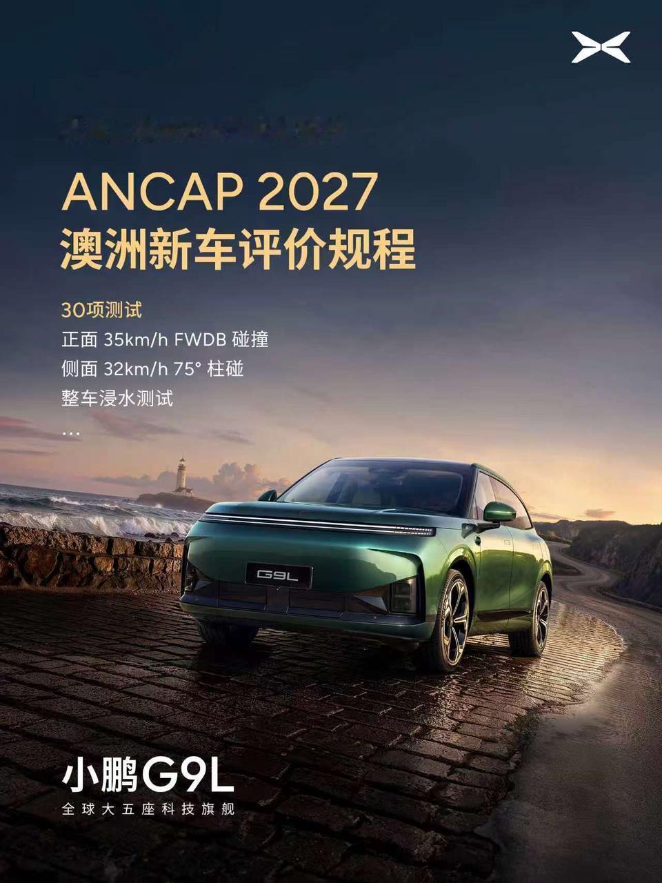 新能源车不断在卷安全，也是想要改变老百姓对于“新能源车不安全”这种思维惯性。电池