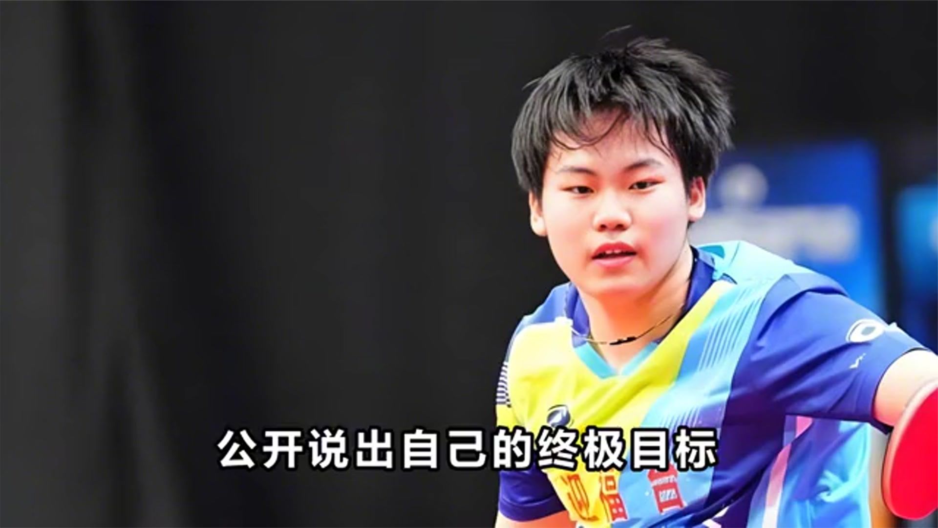 太狂妄！松岛辉空采访表示如果能够拿到洛奥冠军，他愿意直接退役