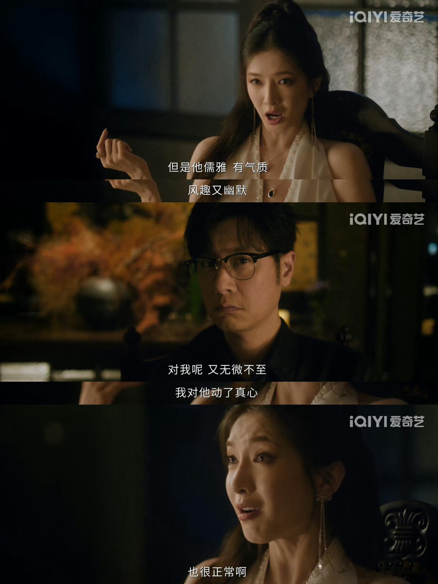 小妈文学一句话治好霸总病昨夜将至笑疯了！任重硬装霸总拿钱劝退，反被江疏影甩钱让他