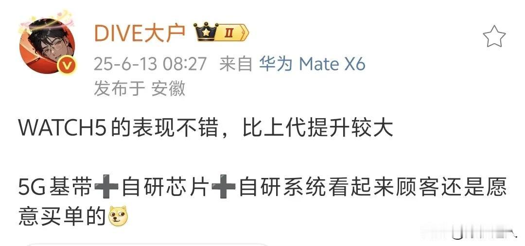 这条路已经被某友商学走了！！！