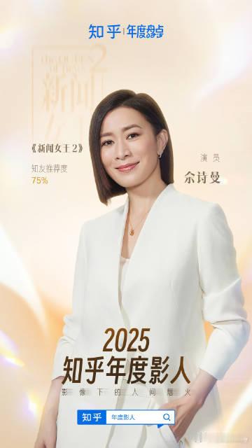 成熟演员在遭遇表演瓶颈时，通常会如何突破？佘诗曼在知乎上回答的问题转载。“突破瓶