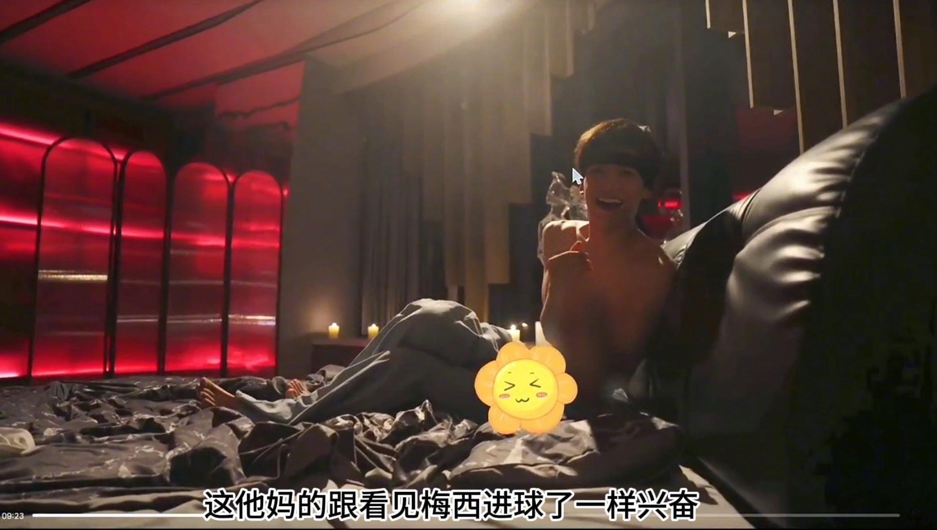 “这tmd跟看见梅西进球了一样兴奋。” 