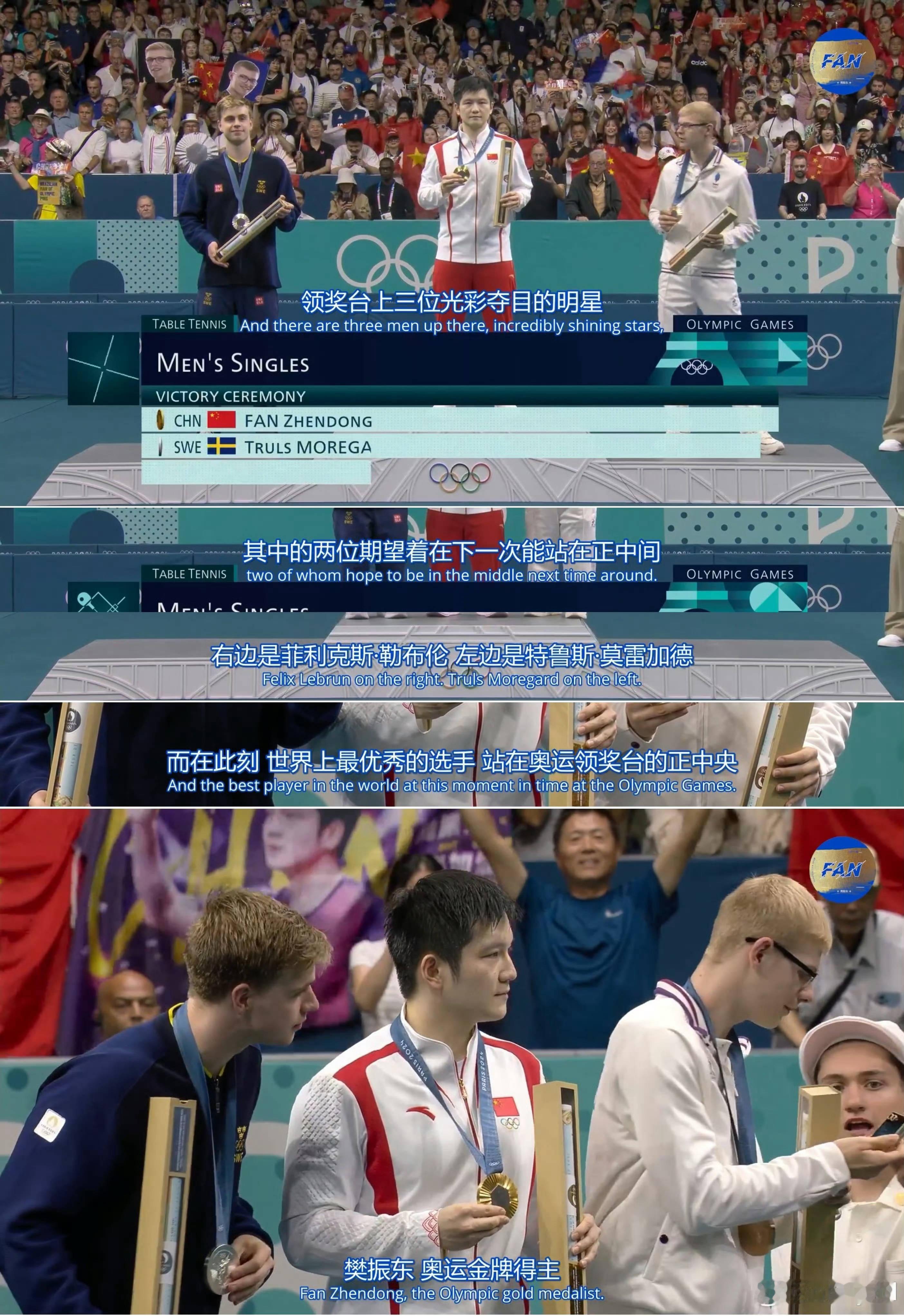 樊振东阿玛尼合影C位 应该的 我们不用和别人抢不管是奥运会还是秀场往哪里站都是C