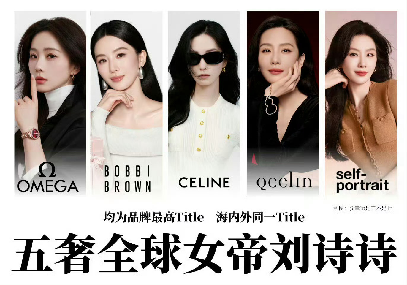 曝吴奇隆刘诗诗感情近况不关心不在意我最在意的是刘诗诗五奢女帝 