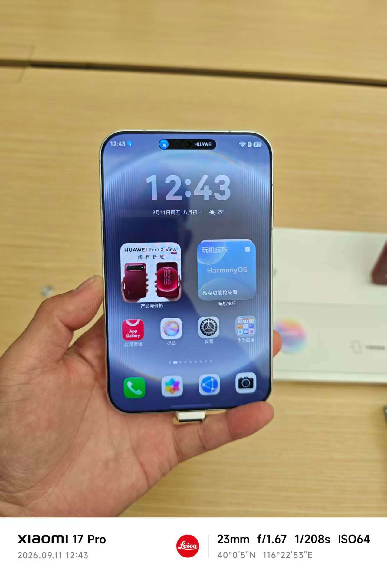 阔直板形态手机受欢迎上手感觉确实不错也不重 像小型pad[嘻嘻] ​​​