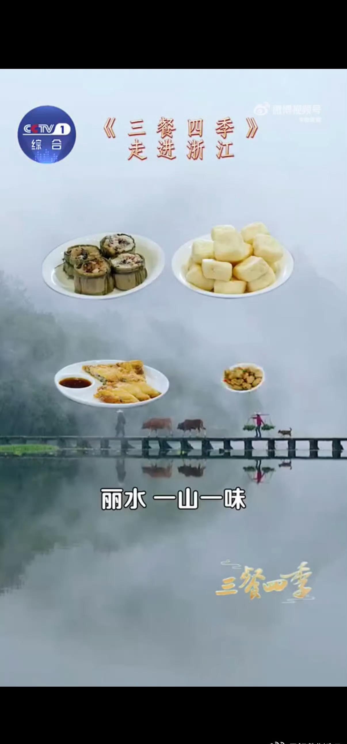 在丽水莲都，五一假期烟火氤氲，继光街茶馆人气满满、热度高涨，央媒赋能丽水莲都激活