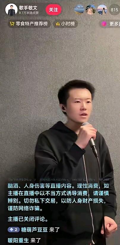 敬文怎么变成这样了呢？一开始都没认出来啊，这还是当初那个自信，阳光的敬文吗？真的