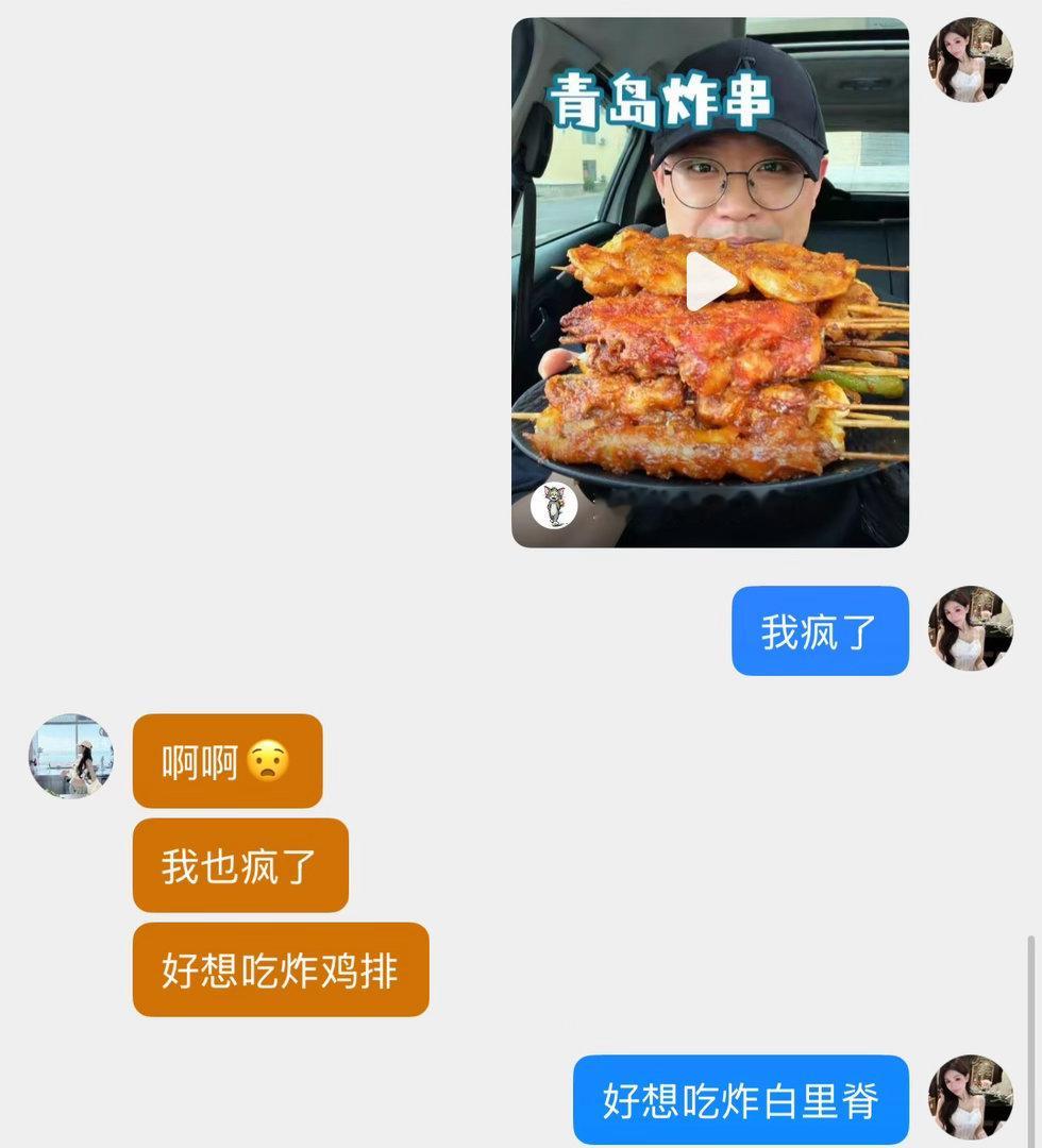 让两个女人半夜为之发疯的男人 ​​​