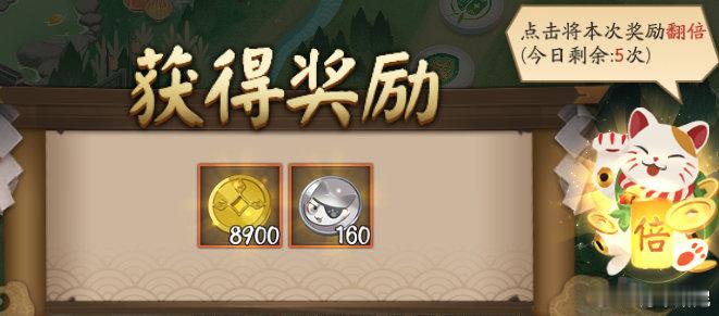关于明天活动收益的小tips虽然在攻略合集提了，但是怕大伙们太长不看所以再提一嘴