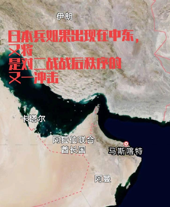 伊朗警告日本：若日本境内美军基地被用于攻击伊朗，将对日本发动攻击，并禁止日本船只