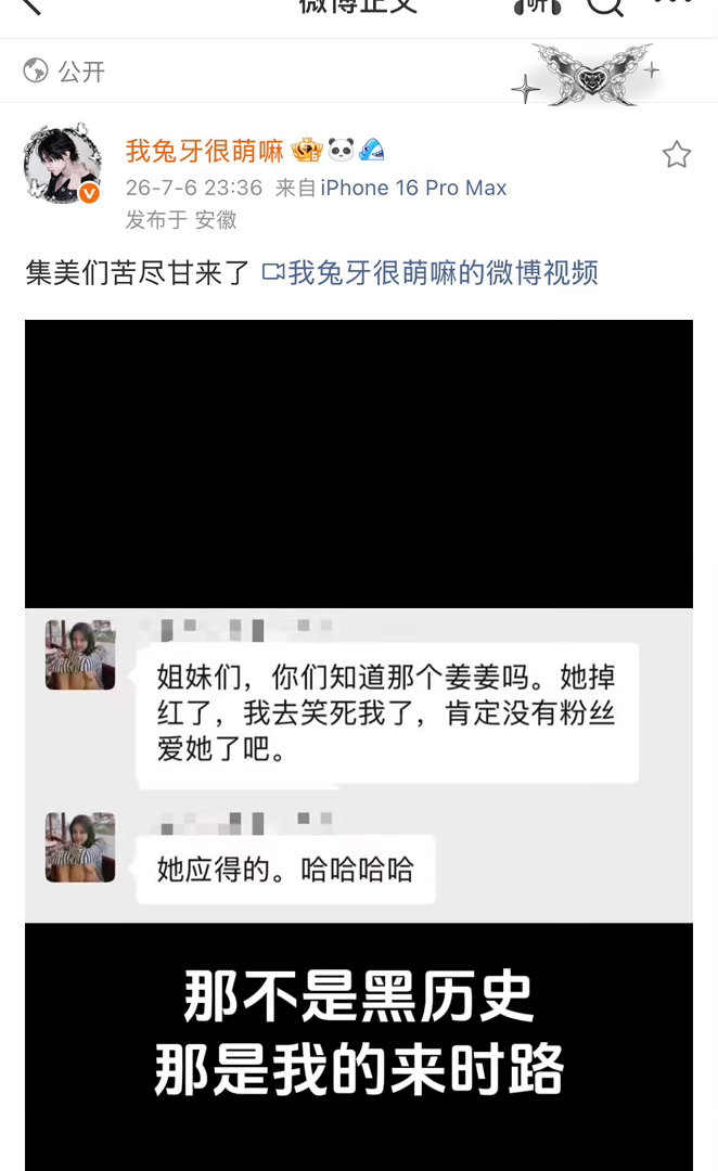 旧岛主唱掀起了一波潮流姐妹们 