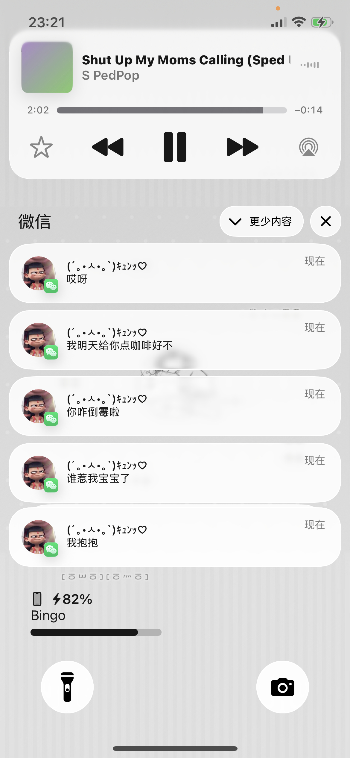 分享图片 