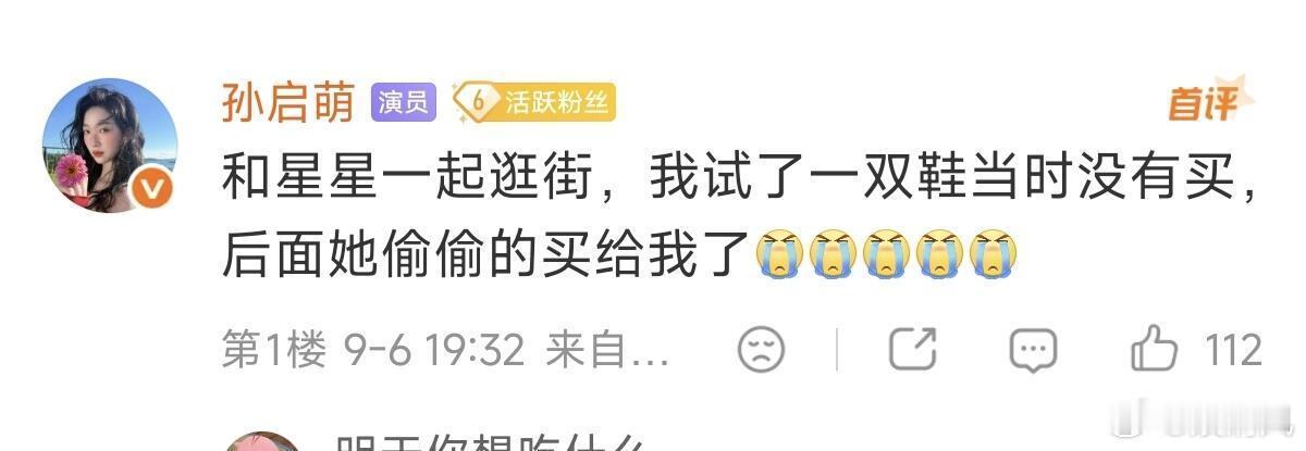星星怎么那么好啊[捂嘴哭][捂嘴哭][捂嘴哭]谁不喜欢霸总星好命哥 夺妻之仇不共