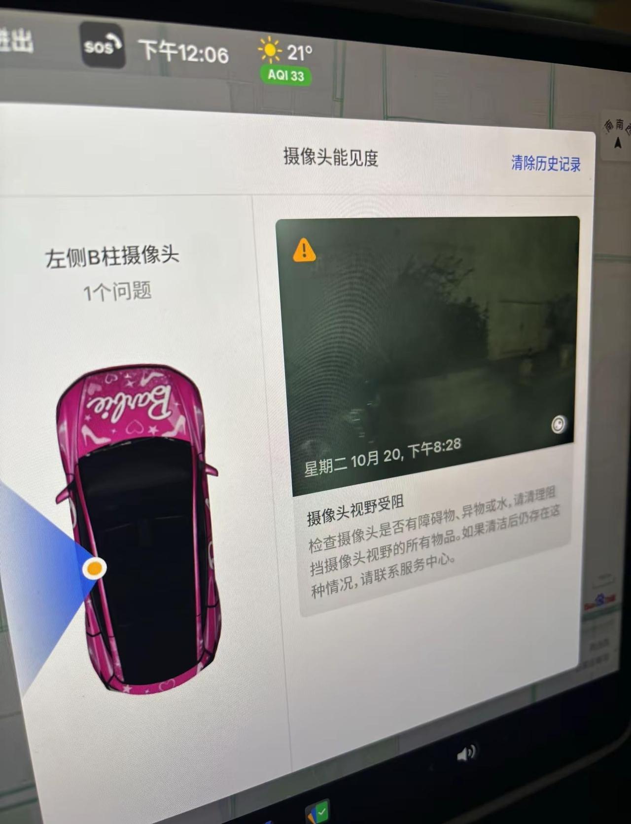 只能做到如此了😝 我就想问问其他女生是不是也这样😂一个月我都洗不了一回车～车