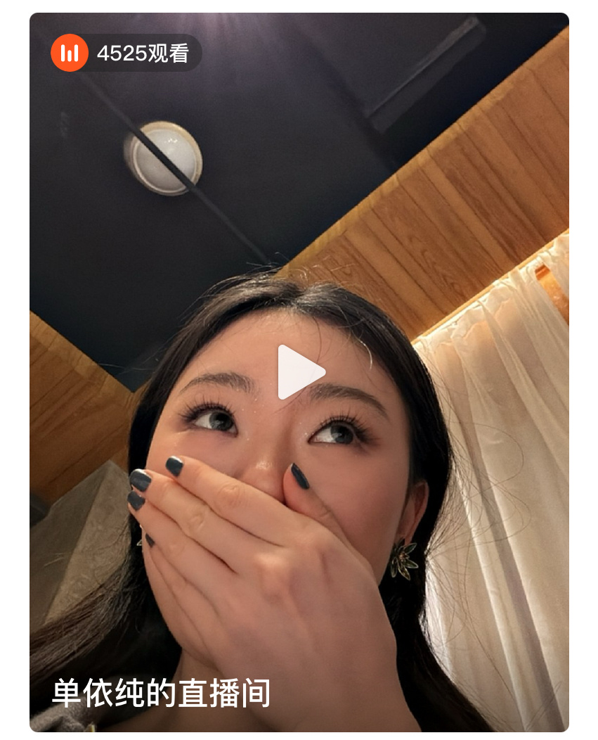 捣鼓半天直播然后没声音火速下播后我就是这个表情： ​​​