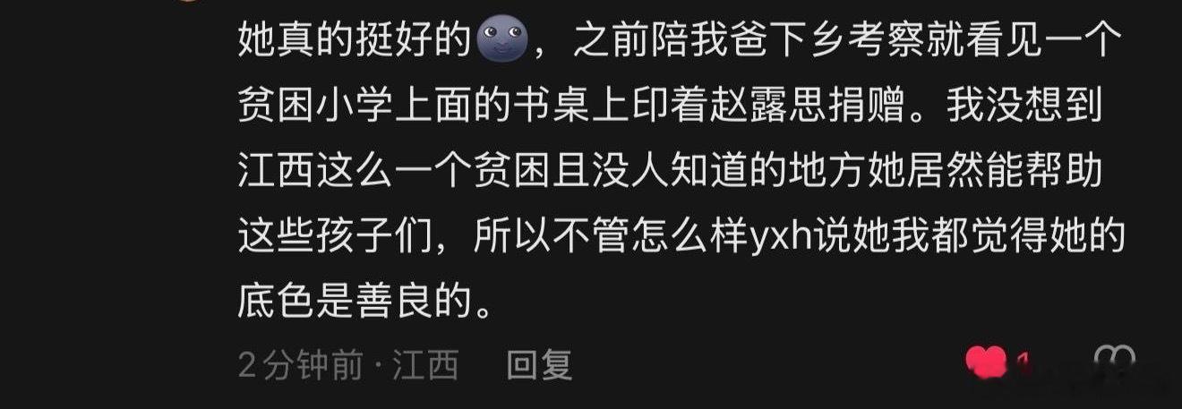 可露丽