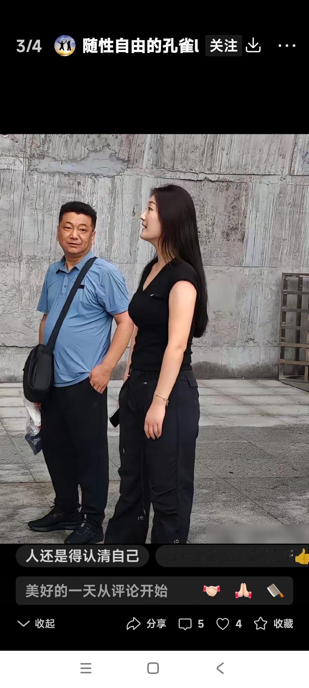 当初陈亚楠离婚时，总说自己凭本事挣钱。

现在也没看出来，陈亚楠有什么大本事。