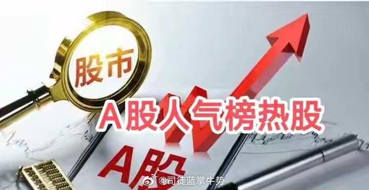 7月31日热门股整理及点评！利欧股份：AI营销，看高一线C长鑫科技：存储领军，短