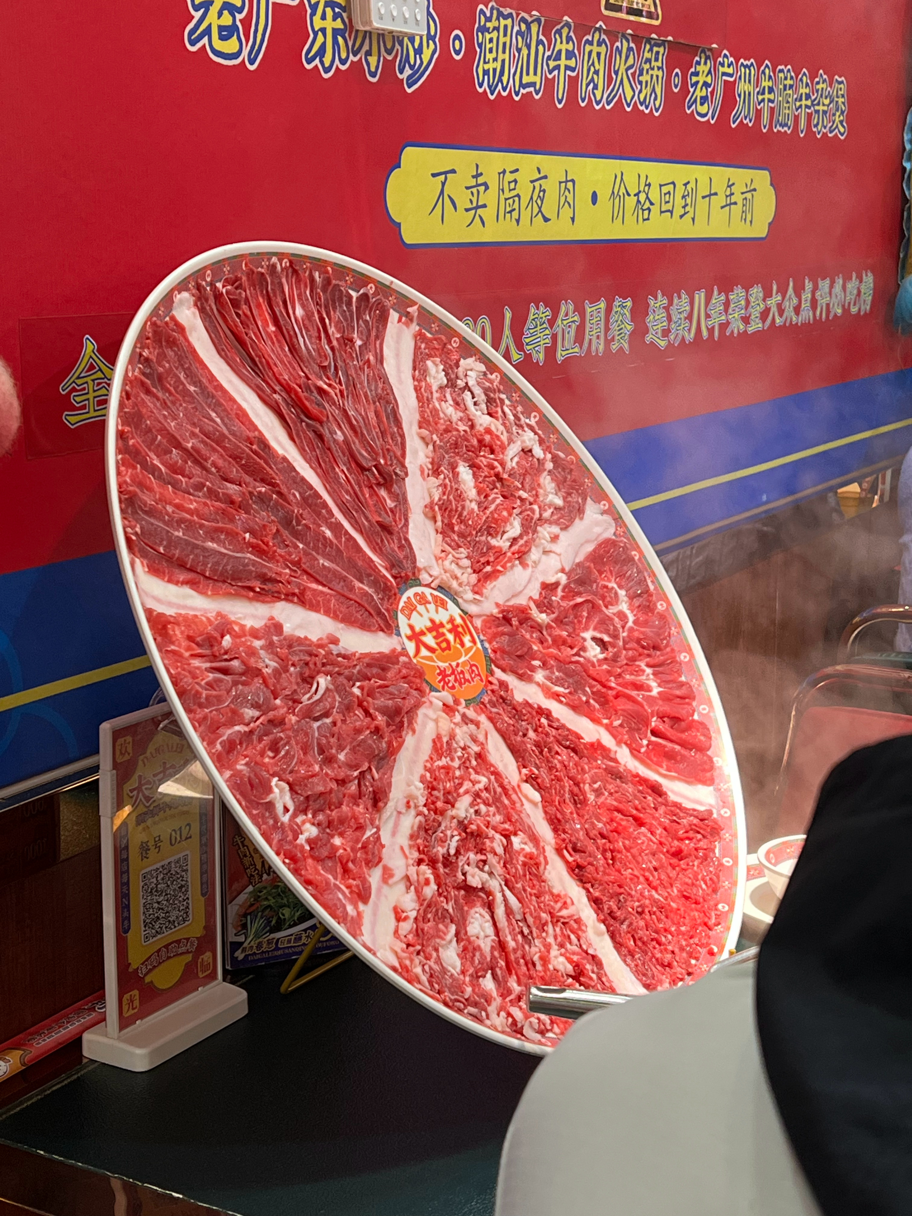 隔壁太猛了这不得爽到起飞 天津·天津首家正宗潮汕牛肉火锅·大吉利(万峰路店)