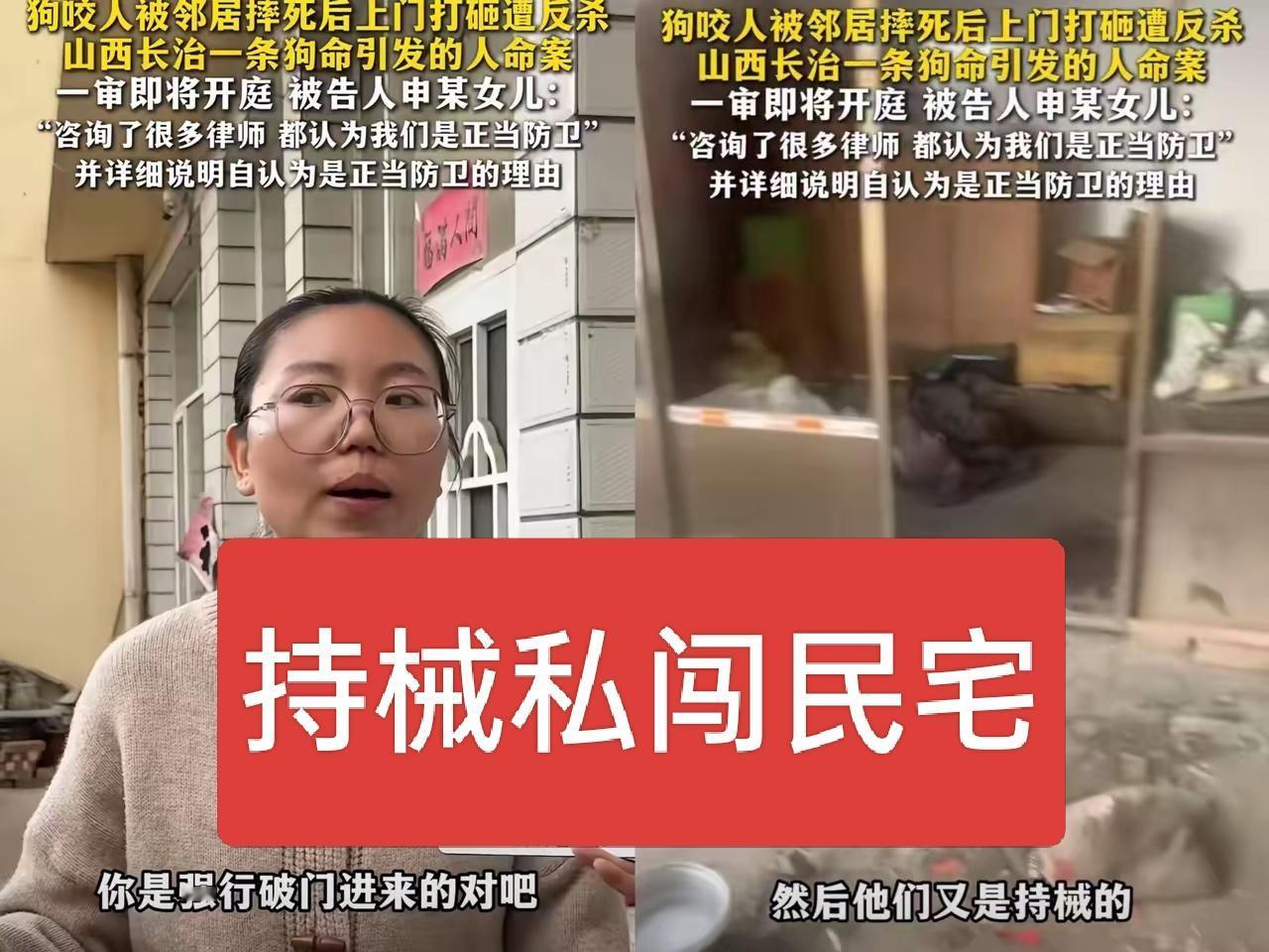 多人持械私闯民宅，如何防卫都不过当！不是谁死谁有理，何况死者的伤现在有重大玄机，