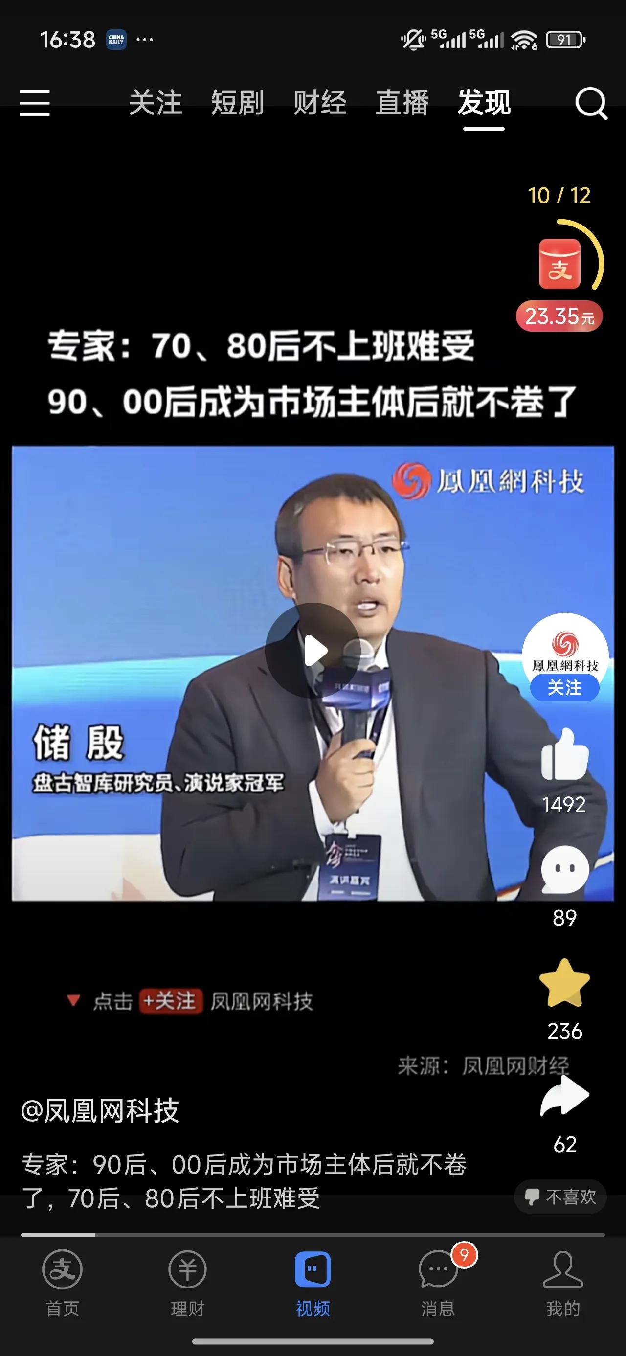 不是70后80后傻，也不是他们真的多次上班，而是这两代人小时候物质条件差，从小到