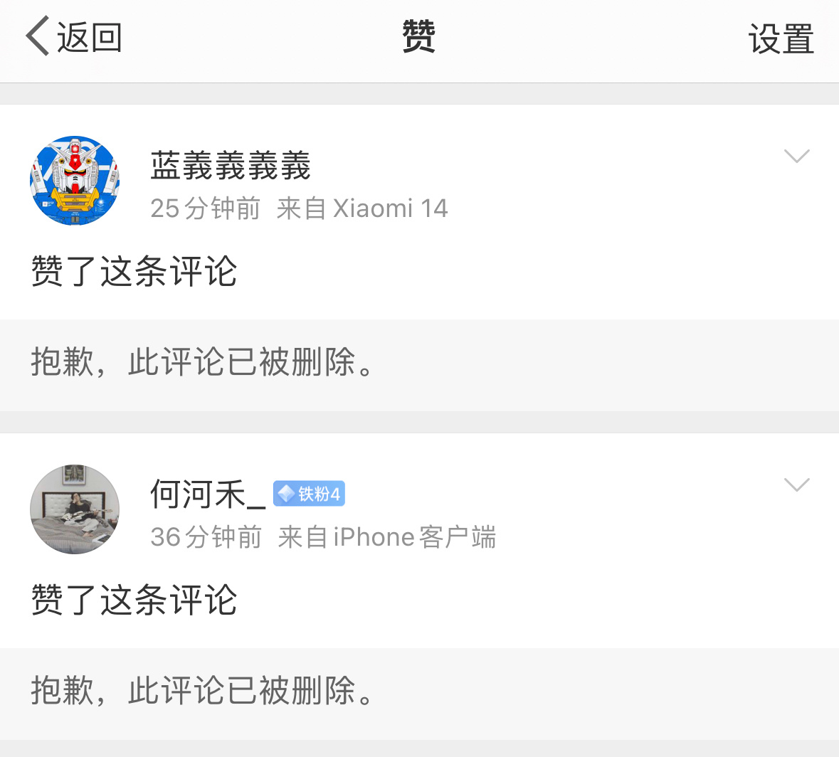 这是哪个评论[熊猫] ​​​