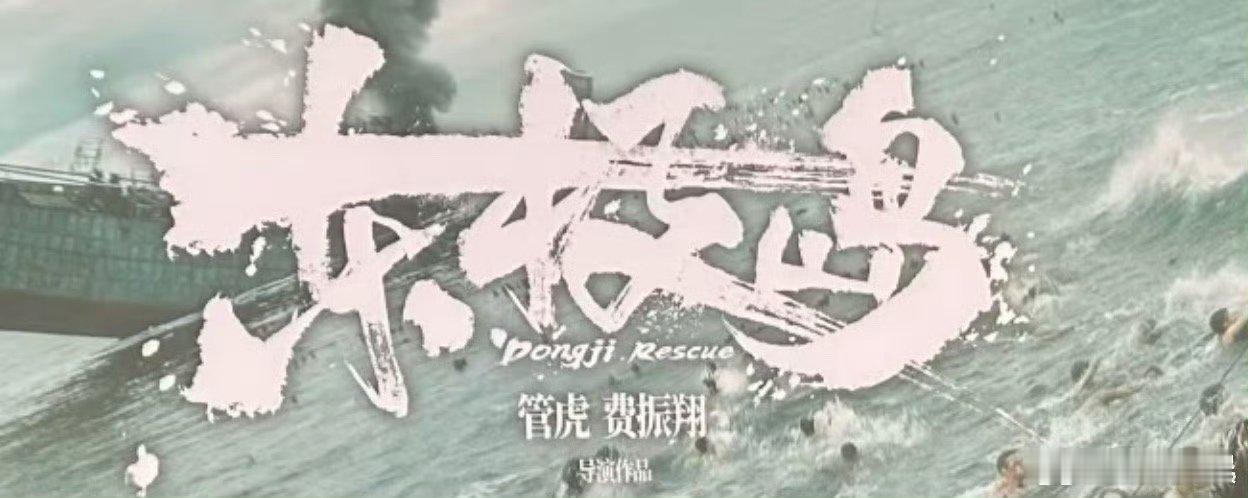 东极岛英文名电影东极岛英文名电影东极岛英文名，可以可以，[哈哈][哈哈][哈哈]