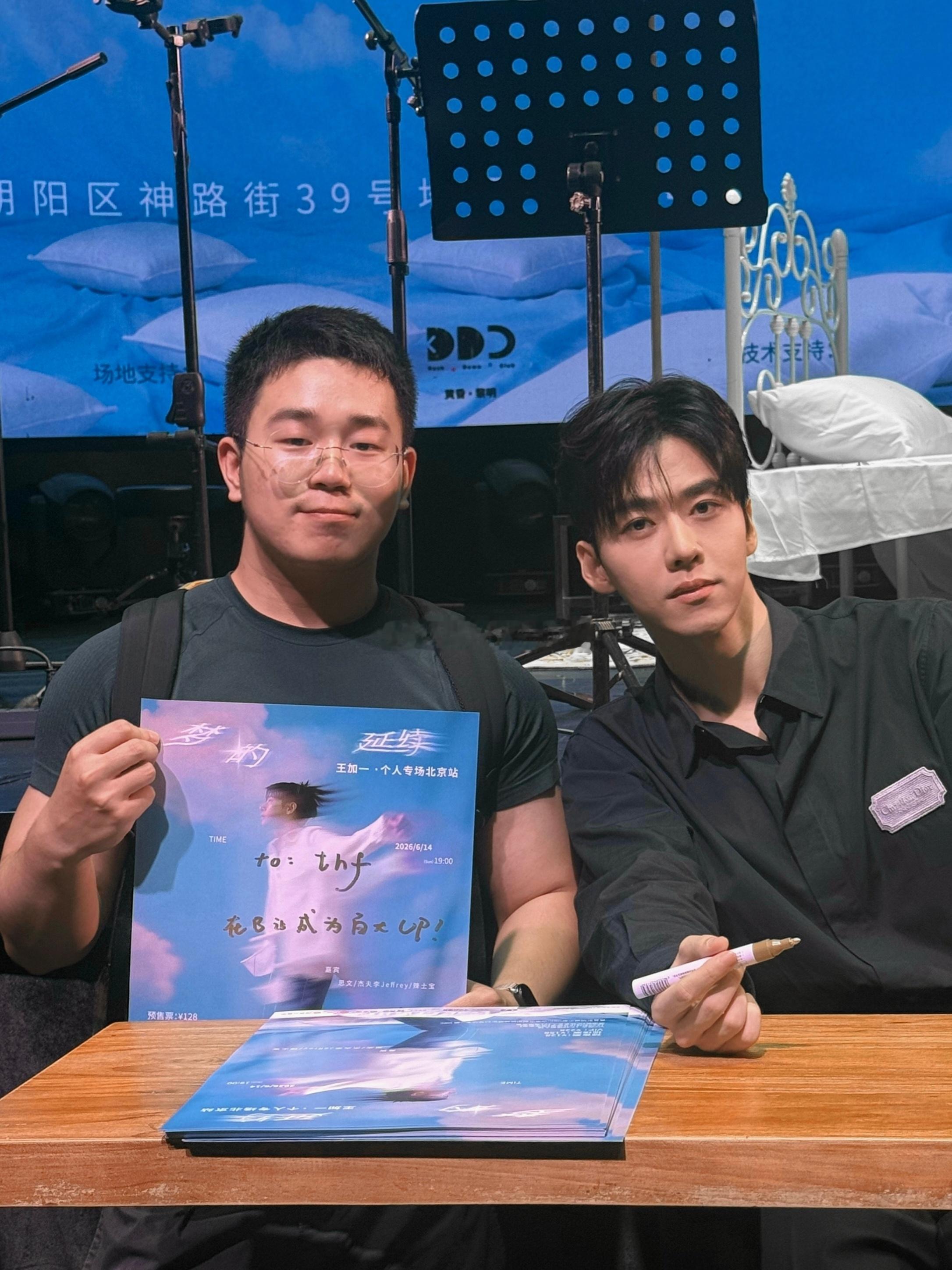 天呐明星之所以是明星…我眼睛也太小了 