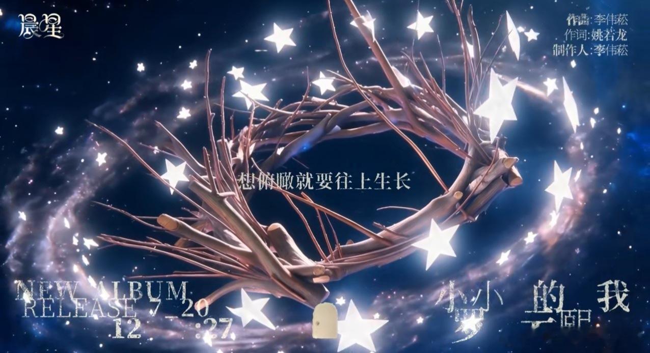 每日一善每日一善🍀 益心与你熙路同行以信念为锚，任风急浪涌；凭热爱作帆，虽远必