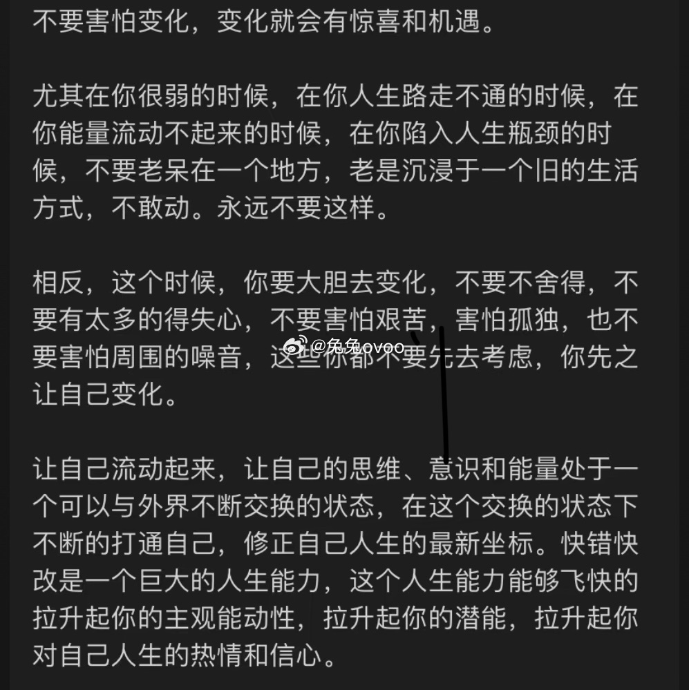 每次面对一项运动或者突破一次重量的时候我都会对自己的身体说老伙计咱们又要共同作战