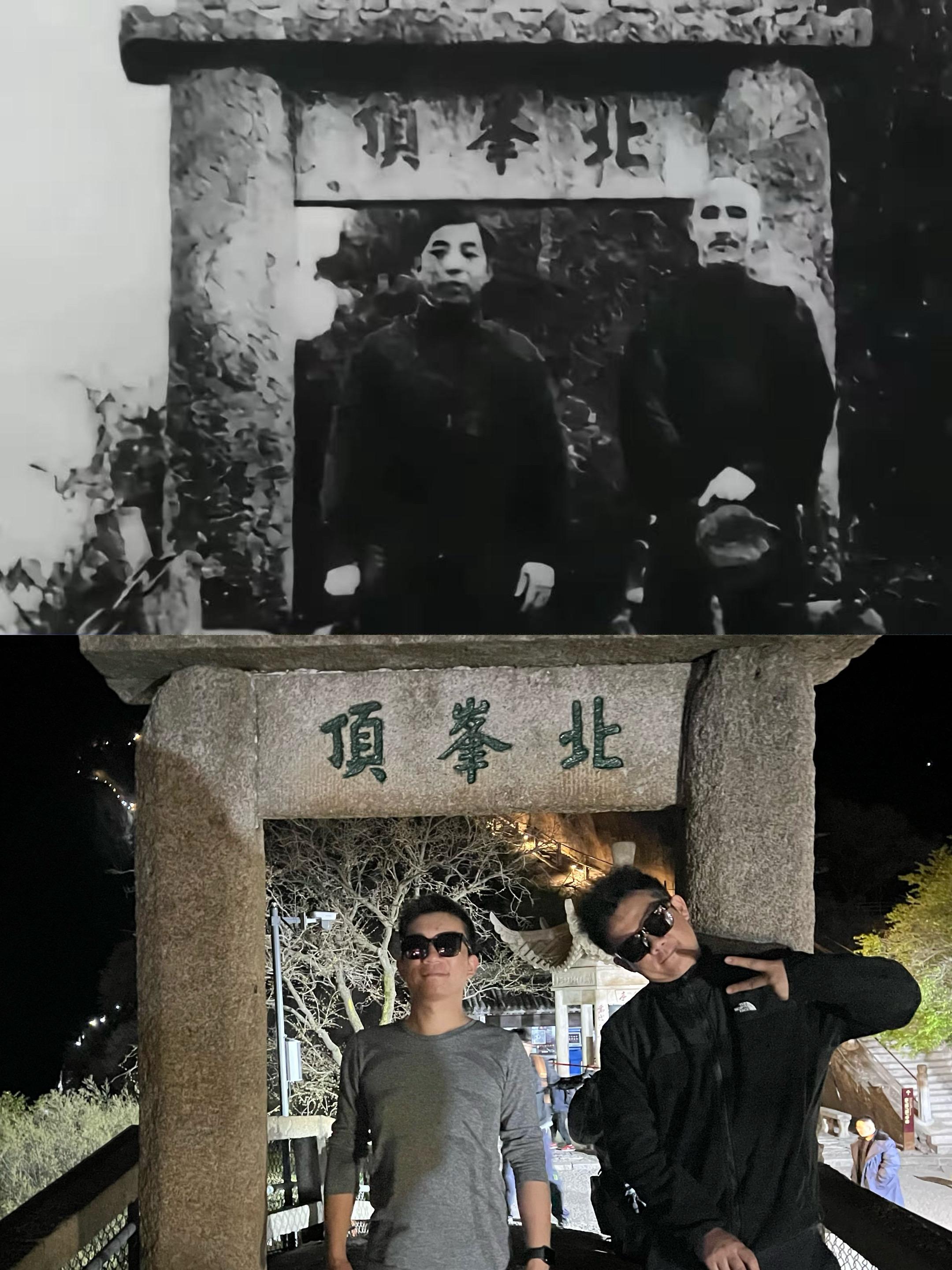 昔日北峰今犹在 不见当年张少帅