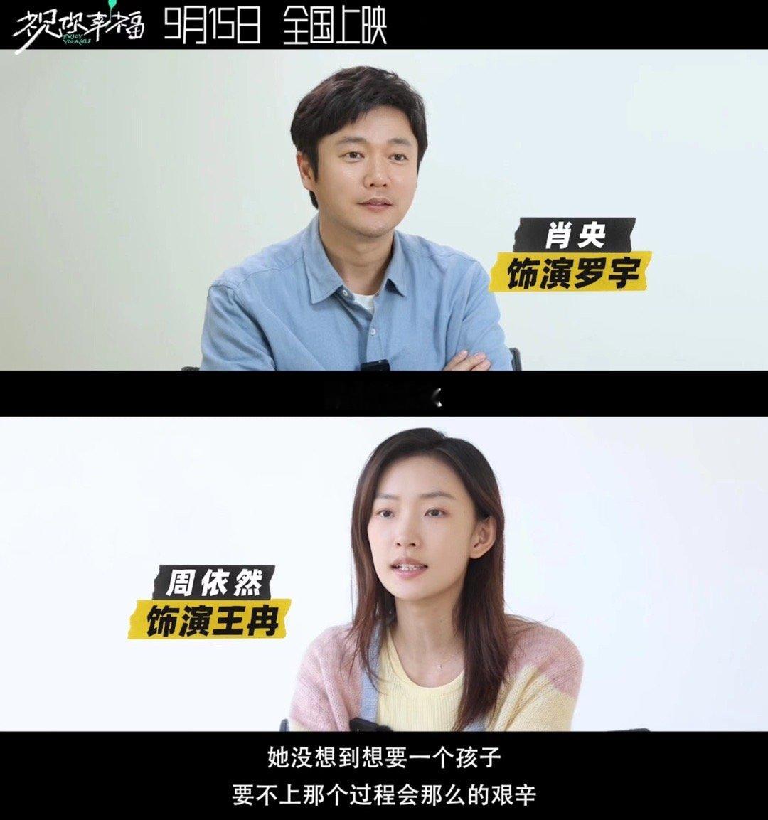 #孩子对中国家庭意味着什么#说起《祝你幸福！》这部电影，真是让人感慨万分。它勇敢