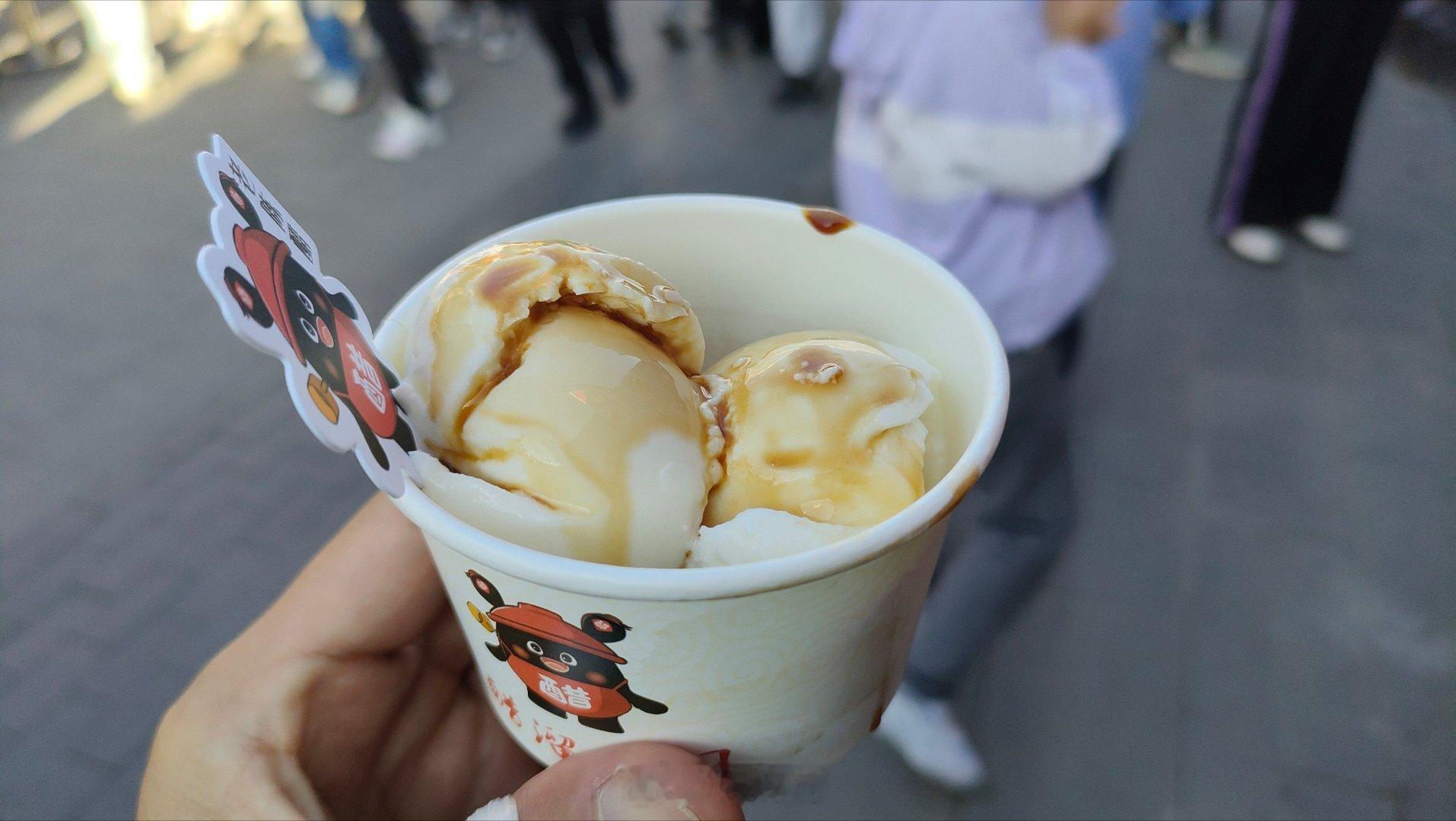 陈醋冰淇凌 甜品界黑暗料理天花板来了，老陈醋混搭奶香冰淇淋，酸甜冲撞的猎奇口感，