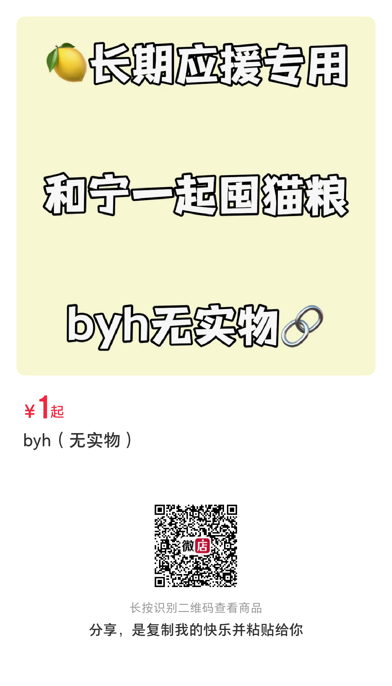 微博群PK晒单楼（不打水印就删评） ​​​