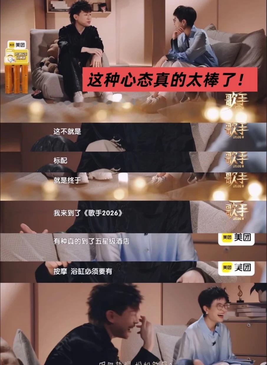 胡彦斌的这个心态值得我好好学习学习！
张泉灵访谈胡彦斌这段含金量真的好高，胡彦斌