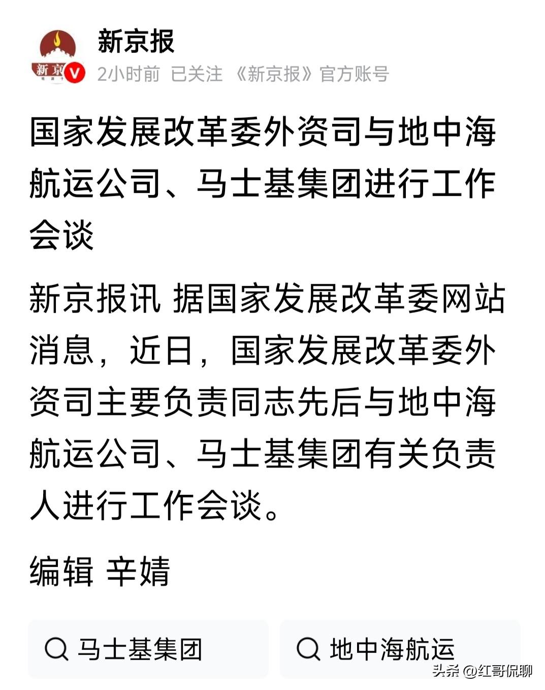 有关部门这一次约谈和一次会谈可能有深意，意义不一般！