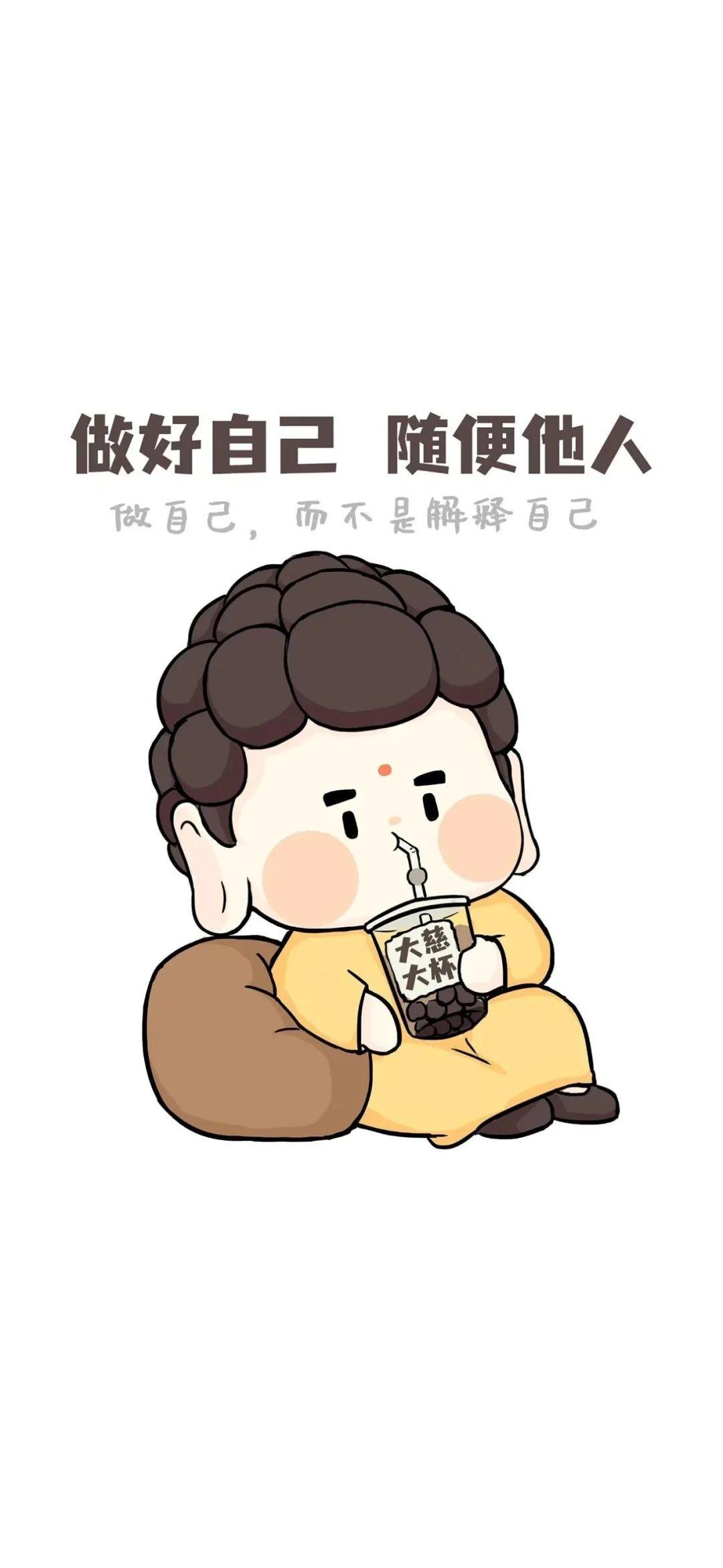 换新壁纸啦！ 
奶油白为底，低饱和的棕黄铺开，像一杯温热奶茶。Q萌小佛安稳坐着，