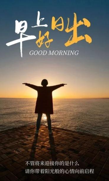 五彩尘寰结善缘，
同行风雨自相牵。
心中常寄深深祝，
眼底长留默默怜。
传暖意，
