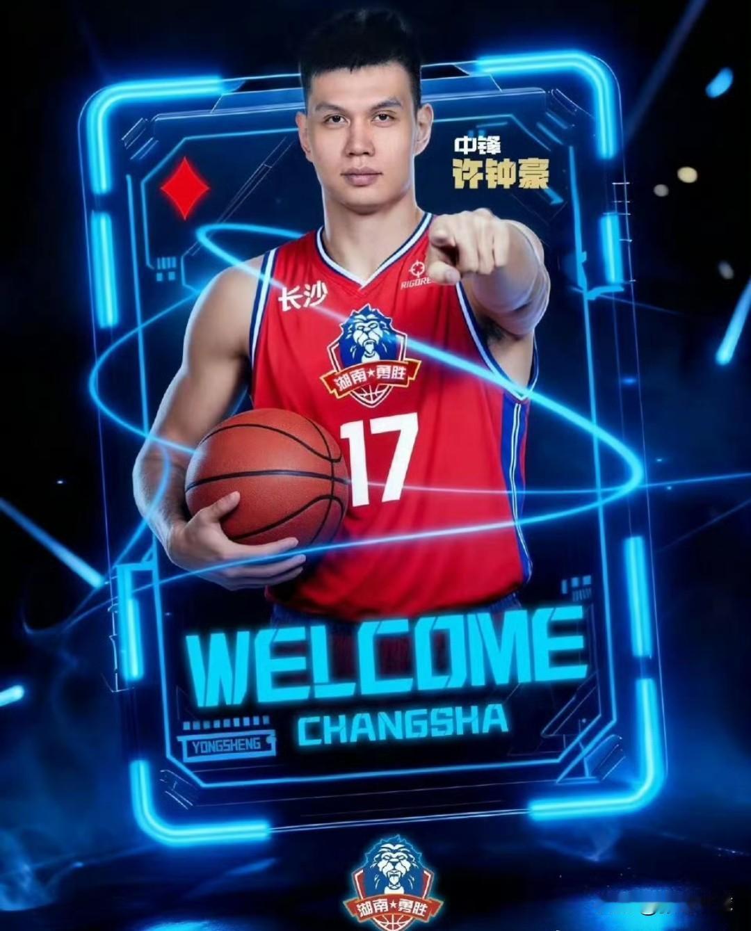 CBA总冠军球员转战NBL，许钟豪加盟长沙湾田勇胜，许钟豪跟随浙江广厦拿到上个赛