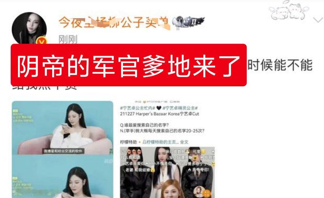 柳智敏的军官老爹看到记得给我点个赞再告诉柳智敏