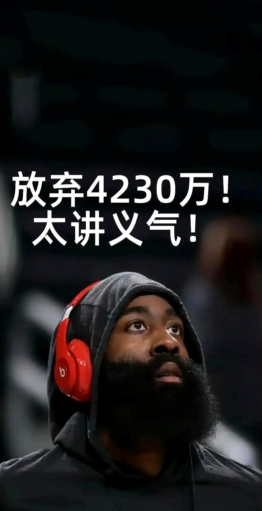 4年2.73亿！米切尔的合同一签，骑士队桌上已经摆了三份顶薪。

这下就有意思了