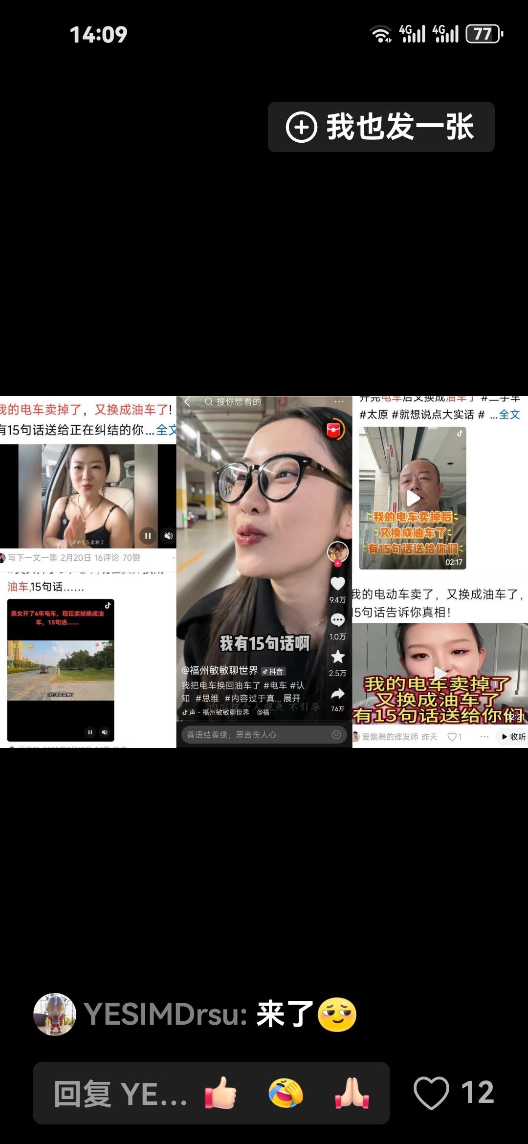 触目惊心的网络幻境

一切都在按照早先那个抖音草根大咖预言的那样，要想少走弯路，